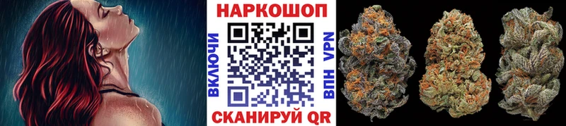 Все наркотики Краснодар БУТИРАТ АМФЕТАМИН Меф COCAIN
