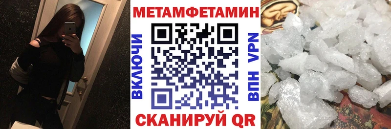 АМФ 97%  купить наркоту  мега вход  Краснодар 