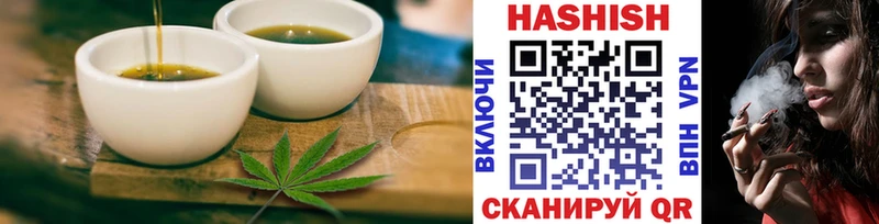 закладки  Краснодар  Cannafood марихуана 