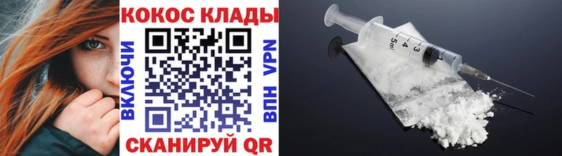 где купить наркотик  Краснодар  COCAIN 98% 