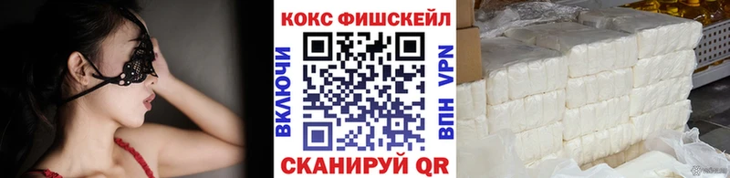 КОКАИН 99% Краснодар