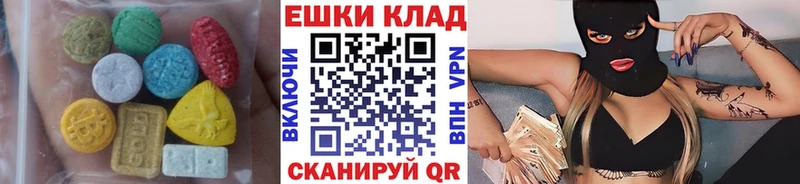 купить наркотики цена  блэк спрут ссылка  Экстази 99%  Краснодар 