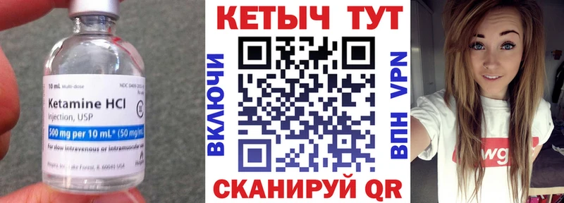 Кетамин ketamine сколько стоит нарко площадка официальный сайт Краснодар
