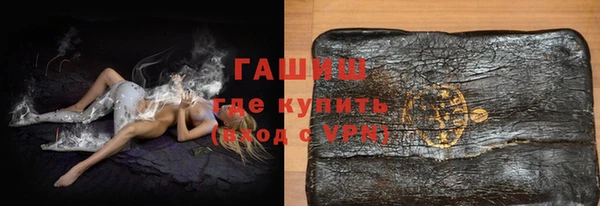 тгк Абинск