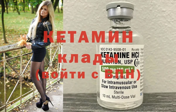 стаф Нея