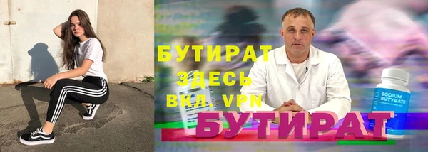 таблы Нефтегорск