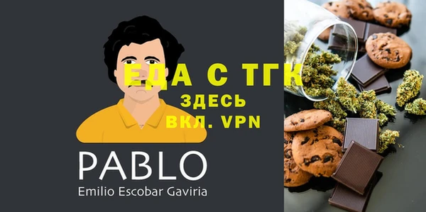 таблы Нефтегорск