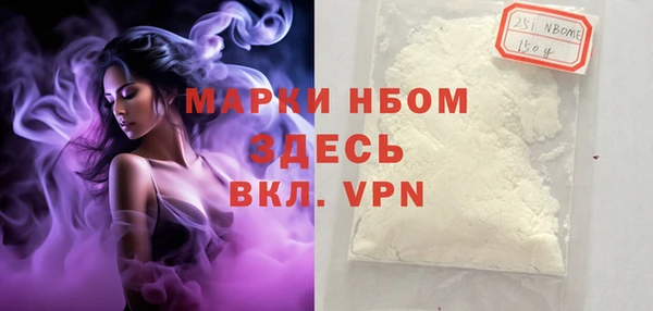 таблы Нефтегорск