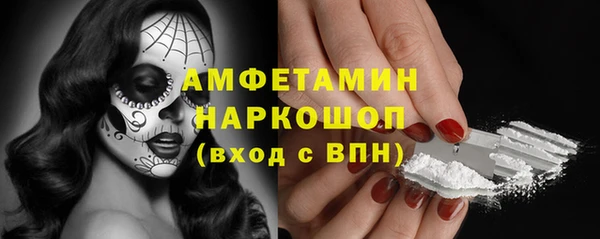 тгк Абинск