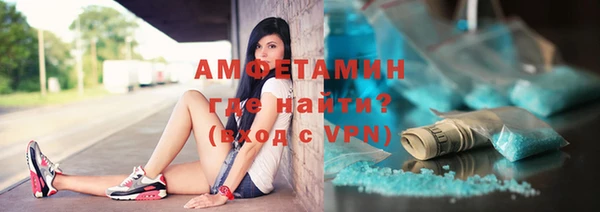 Альфа ПВП Абаза