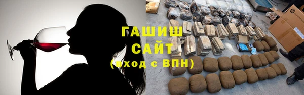 амф Анива