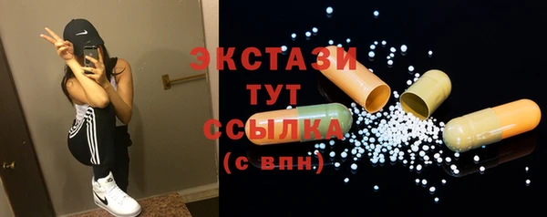 Альфа ПВП Абаза