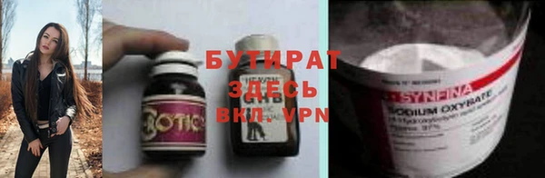 тгк Абинск