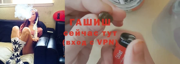 таблы Нефтегорск