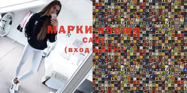 Альфа ПВП Абаза