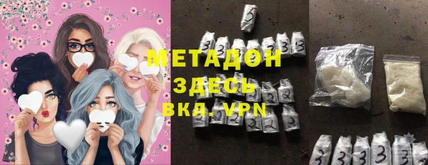 мдма Абдулино