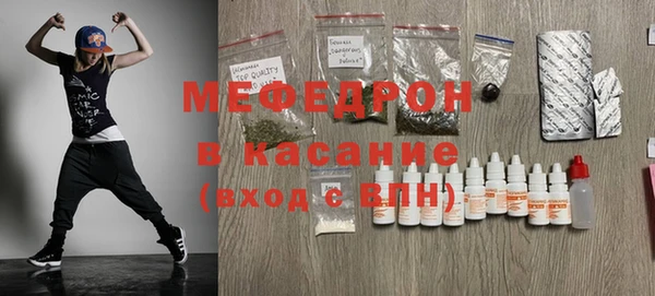 стаф Нея