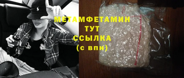 амф Анива