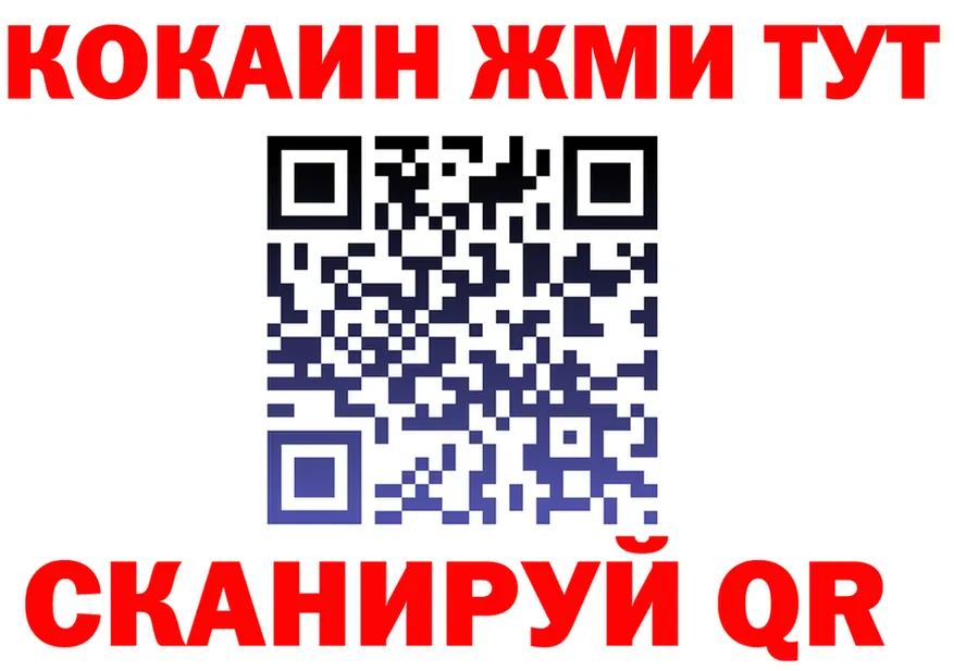 ГАШ Изолятор ТОР shop MEGA Краснодар