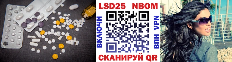ЛСД экстази кислота Краснодар