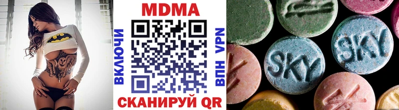 маркетплейс официальный сайт  Краснодар  MDMA молли  купить наркотик 