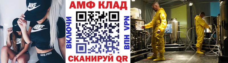 Первитин Methamphetamine  цены   Краснодар 