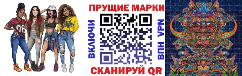 Марки 25I-NBOMe 1500мкг  Краснодар 