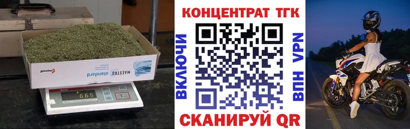 Дистиллят ТГК THC oil  купить   Краснодар 