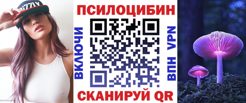 даркнет сайт  Краснодар  Галлюциногенные грибы GOLDEN TEACHER 